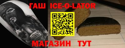 синтетический гашиш Малоярославец