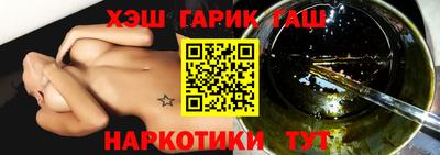 синтетический гашиш Малоярославец
