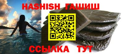 а пвп мука Малгобек