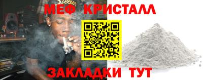 синтетический гашиш Малоярославец