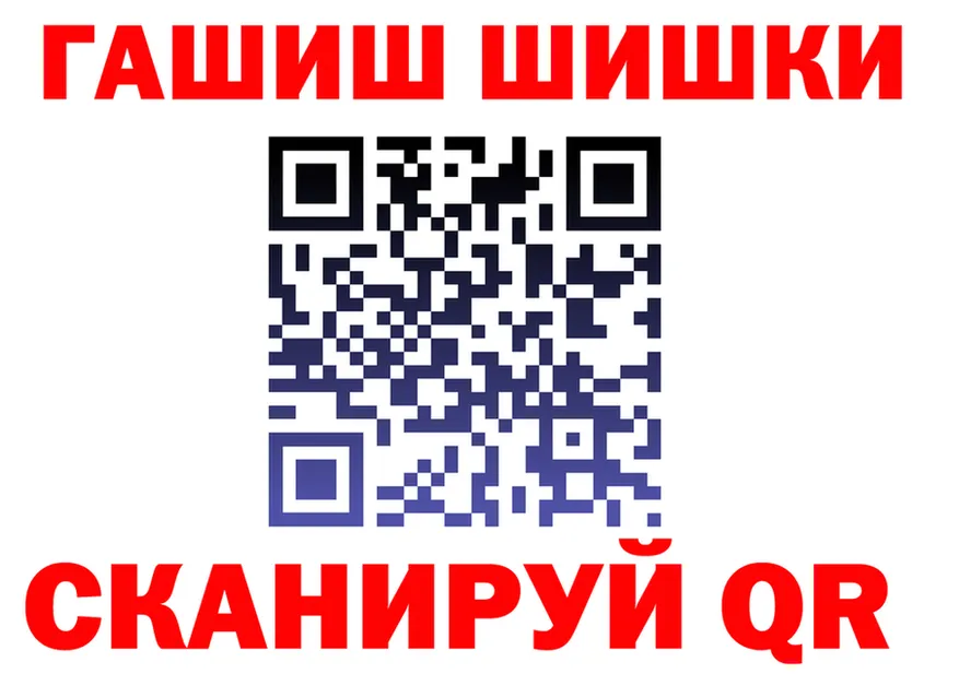 АМФ VHQ сайт площадка МЕГА Сафоново