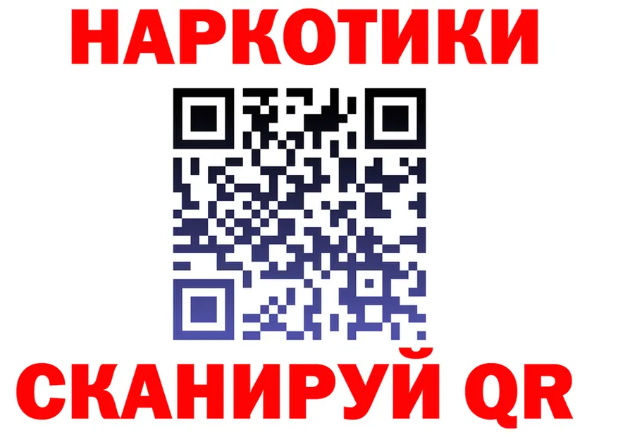 ГАШ Ice-O-Lator маркетплейс shop OMG Сафоново