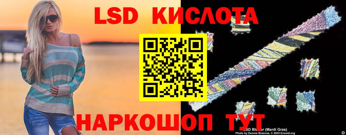 Лсд 25 экстази  ЛСД экстази кислота  ЛСД экстази кислота  Вход с VPN  Сафоново 