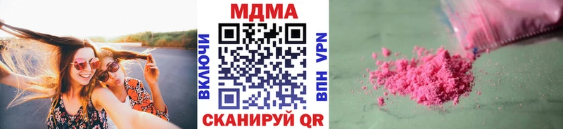 МДМА кристаллы  Сафоново 