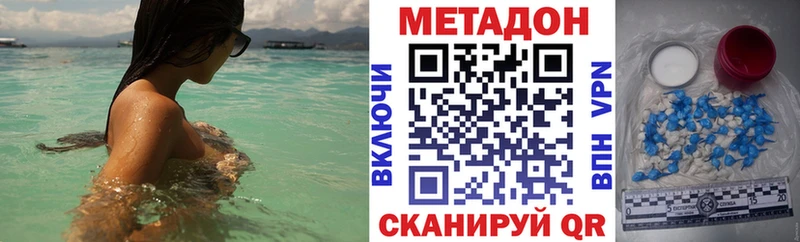 Метадон мёд  Сафоново 