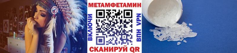 МЕТАМФЕТАМИН Декстрометамфетамин 99.9%  Сафоново 