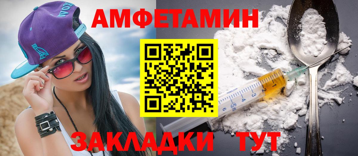 Сафоново  Первитин Декстрометамфетамин 99.9%  Метамфетамин  Первитин Декстрометамфетамин 99.9%  Вход с VPN 