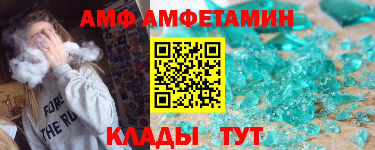 МЕТАМФЕТАМИН Methamphetamine Сафоново