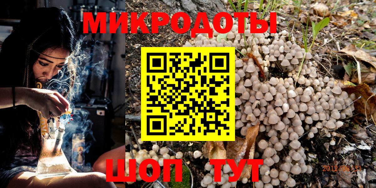Псилоцибиновые грибы Magic Shrooms Сафоново
